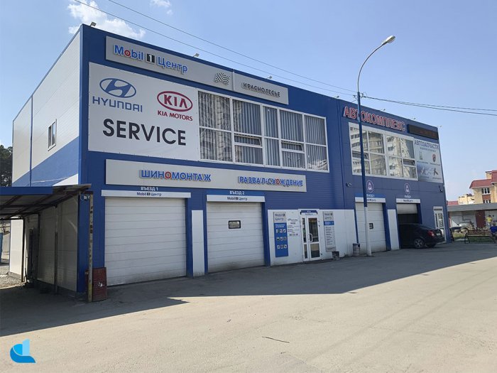 Автокомплекс Mobil 1