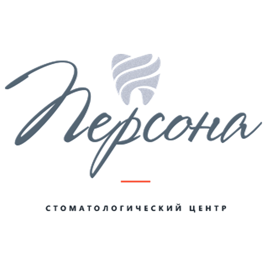 Стоматологическая клиника "Персона"